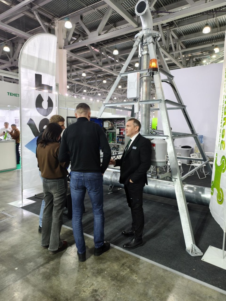 АГРАВИА‑2026